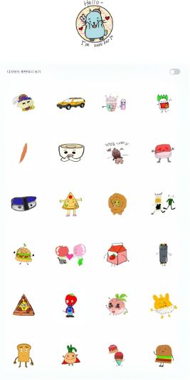 남양주시장애인복지관, 장애인 창작 이모티콘 ‘얌스토리’ 네이버 통해 첫 선