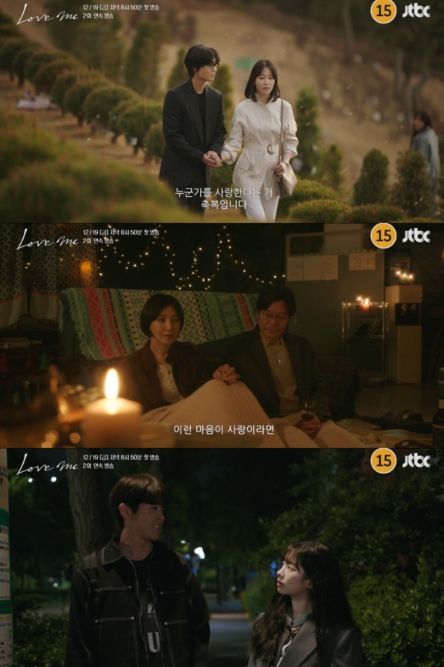 사진제공= JTBC·SLL·하우픽쳐스