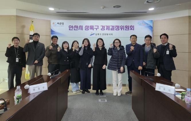 김성현 상록구 민원봉사과장(오른쪽 첫번째)이 17일 상록구청 소회의실에서 2025년 제2회 경계결정위원회를 개최하고 참석자들과 함께 기념촬영을 하고 있다.