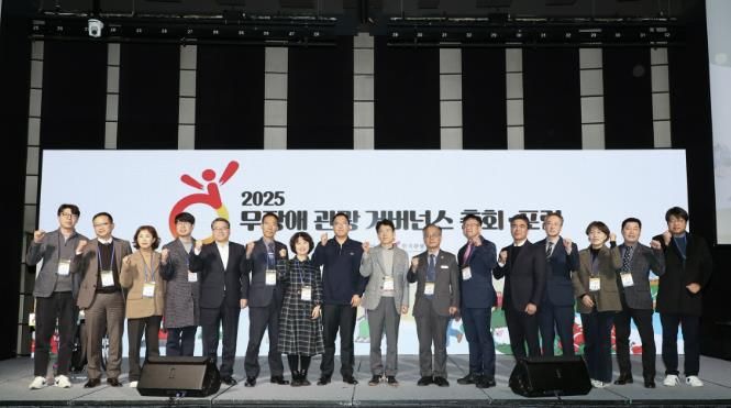 가평군, 2026년 열린관광지 조성 공모 선정 '영예'