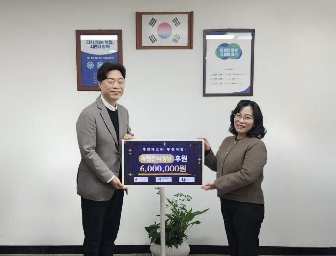 정애경 복지국장(오른쪽)과 엠엔테크㈜ 박종관 상무가 후원금 전달 기념사진을 찍고 있다.