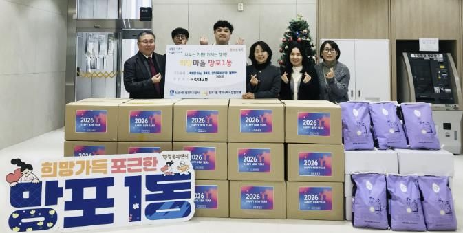 수원시 영통구 망포1동 창대교회, 성탄맞이 백미·생필품 꾸러미 기탁