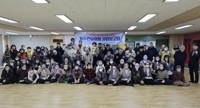 정신요양시설 동두천요양원, '2025년 함께여서 행복한 우리들의 송년회' 성료