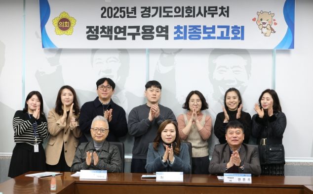 경기도의회 최효숙 의원