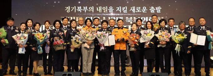 북부의용소방대연합회장 이취임식