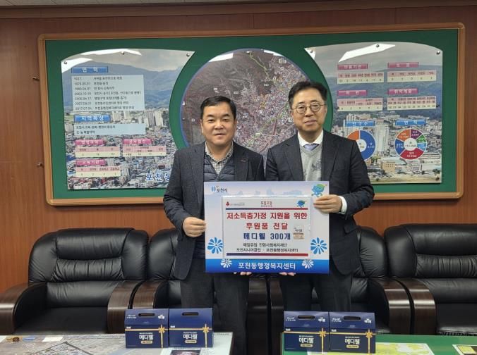 매일유업 진암사회복지재단·포천시니어클럽, 영양식(메디웰) 나눔으로 어르신 건강 지원