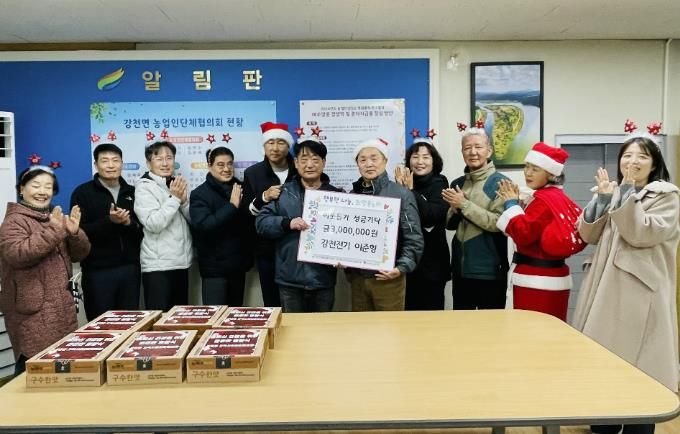 ㈜ 강천전기, 여주시 겨울철 이웃돕기 성금 300만원 기탁