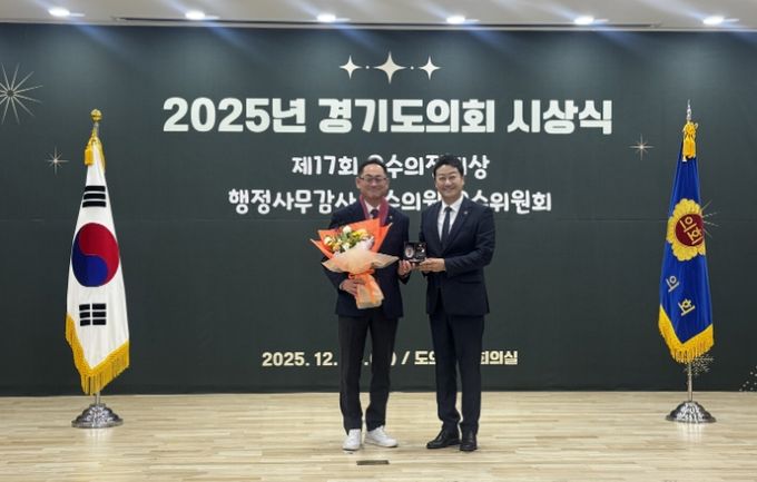 경기도의회 김완규의원