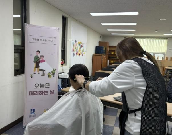 수원시 권선구 서둔동, 보민헤어 이·미용 봉사 '선행'