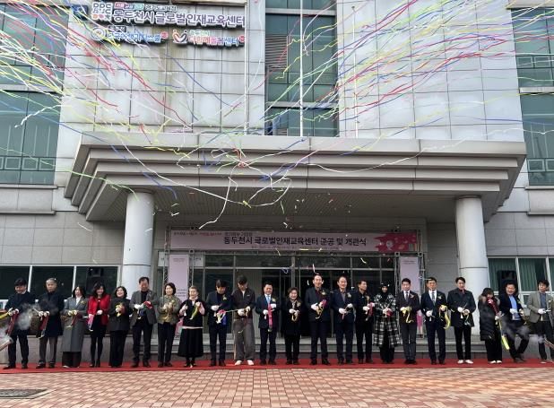 동두천시 글로벌인재교육센터 12월 29일 개관, 글로벌 미래인재 양성 본격화