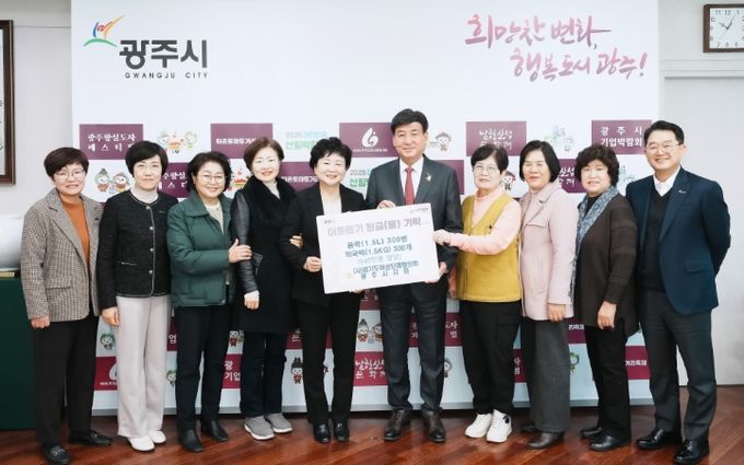 경기도여성단체협의회 광주시지회, 연말 맞아 복지시설에 떡국 나눔