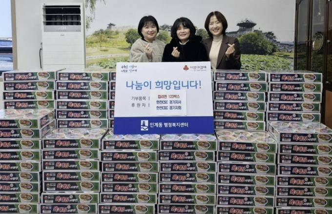 한전CSC 경기지사와 경기지회, 수원시 팔달구 인계동에 컵라면 기탁해