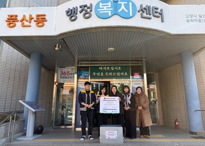 고양시립아이큰숲어린이집, 풍산동 취약계층 위해 라면 기부