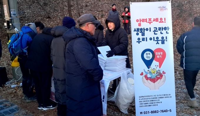 양주시 장흥면 맞춤형복지팀, 2026년 장흥면 해맞이 행사서 ‘겨울철 복지사각지대 발굴 캠페인’ 전개