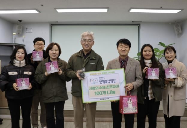 안양시 인재육성재단, 창립 15주년 맞아 이웃사랑 실천…ESG 경영 앞장서