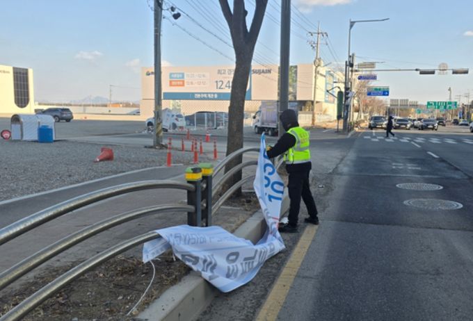 긴급 점검 현장 사진