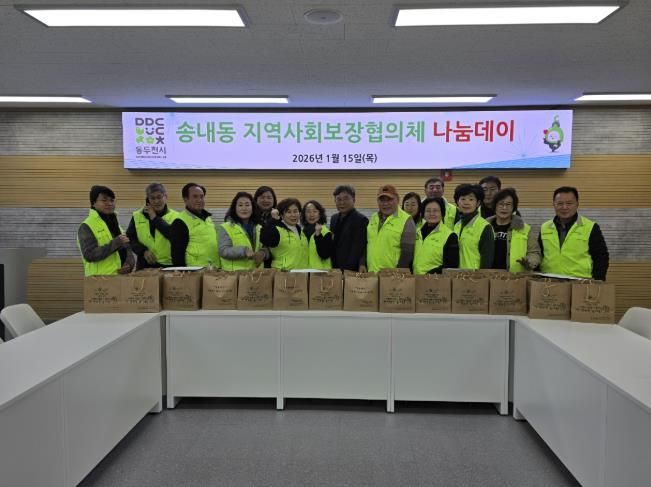 동두천시 송내동 지역사회보장협의체, 봄맞이 '착한식당 나눔데이' 실시