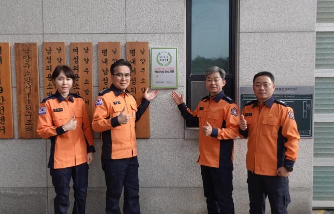 현장안전관리 우수관서