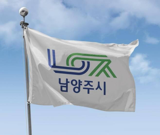 남양주시, 2026 남양주시그린농업대학 신입생 모집