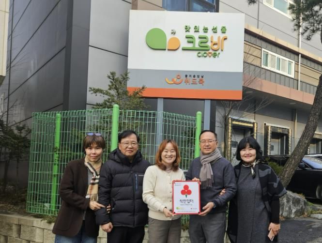 좌측 세 번째 남부희망케어센터 최정선 센터장, 네 번째 ㈜크로바 권건형 대표, 다섯 번째 ㈜크로바 이연희 상무