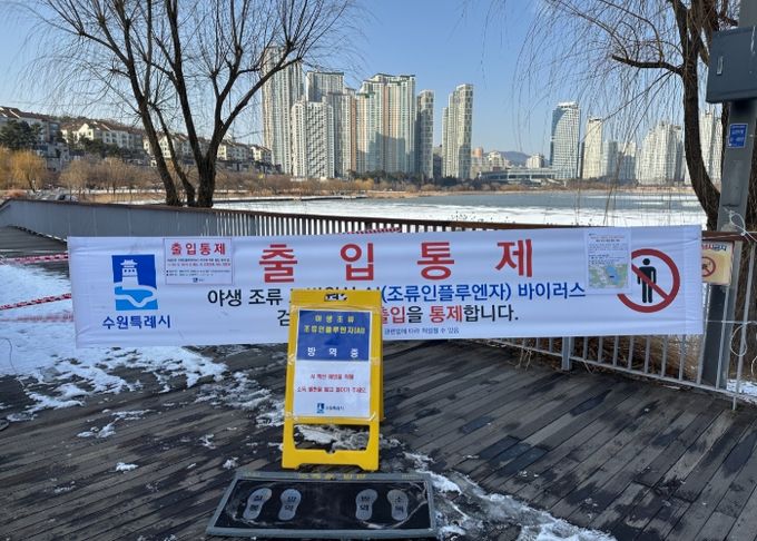 통제구간에 설치한 현수막.