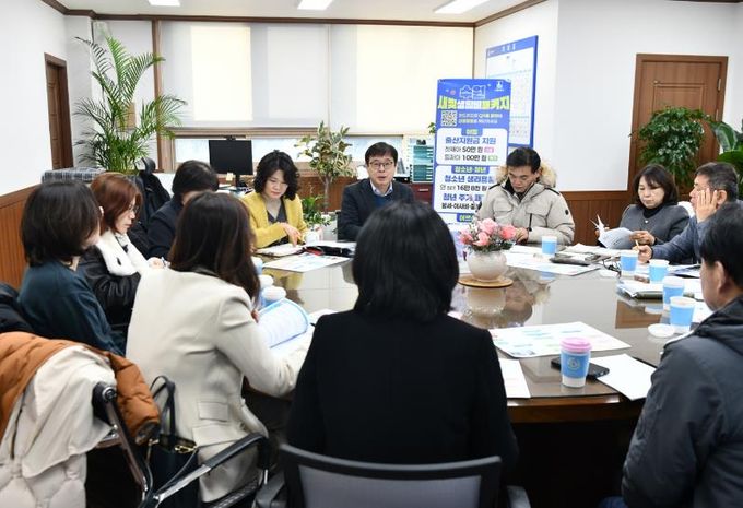 장수석 수원영통구청장, 동장회의서 '새빛 생활비 패키지' 생활밀착 홍보 강조