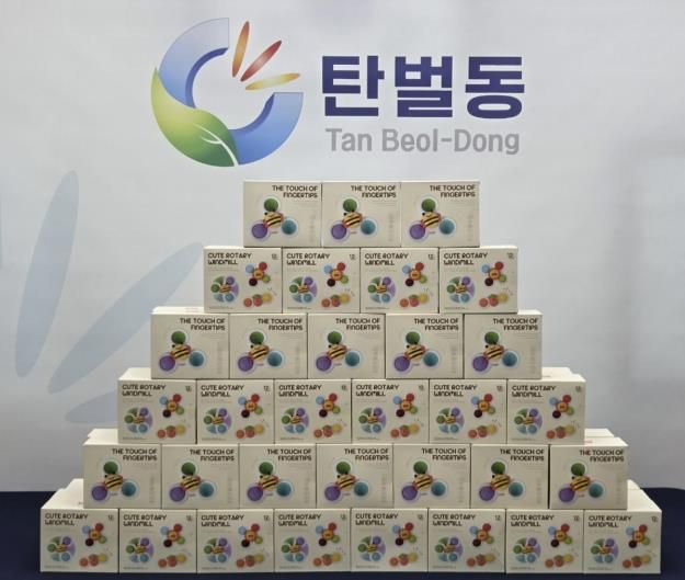 광주시 탄벌동, 출생가정 축하사업 ‘아이 좋아! 딸랑~딸랑~’ 시행