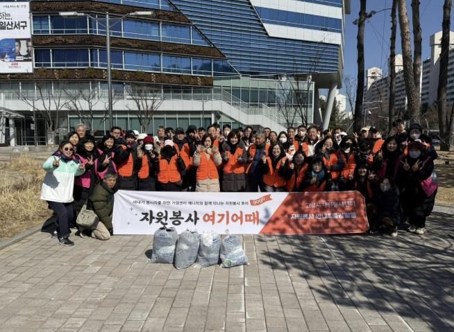 자원봉사 여기어때 참여자 단체 사진