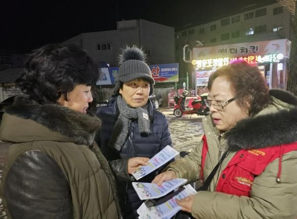 한국자유총연맹 동두천시지부 생연1동위원회, ‘내 집 앞·내 점포 앞 눈‧얼음 내가 치우기’ 캠페인 전개