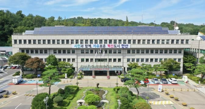 안산시청
