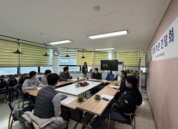 의정부시중독관리통합지원센터, 의정부경찰서와 마약 중독 대응 간담회 개최