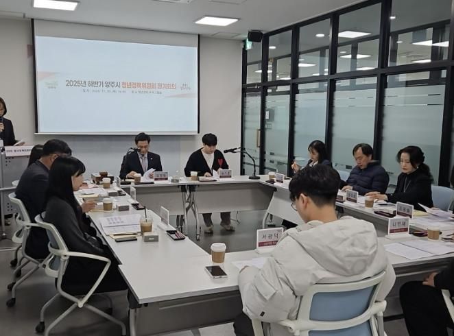 양주시 청년정책위원회 청년위원 모집