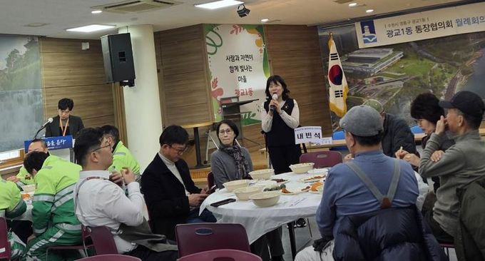 수원시 영통구 광교1동, 통장협의회 떡국 나눔으로 따뜻한 새해 시작