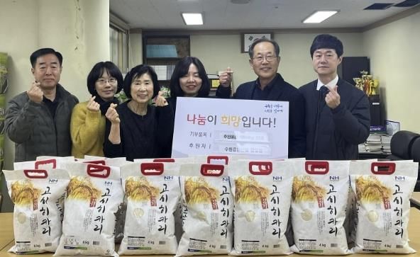 수원중앙신협 팔달점, 행궁동 취약계층을 위한 백미 후원으로 나눔 실천