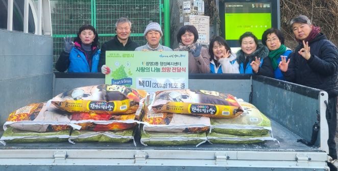 광명시 광명3동 지역사회보장협의체는 관내 소재한 청룡사로부터 백미 20kg 10포를 기탁받았다고 6일 밝혔다.