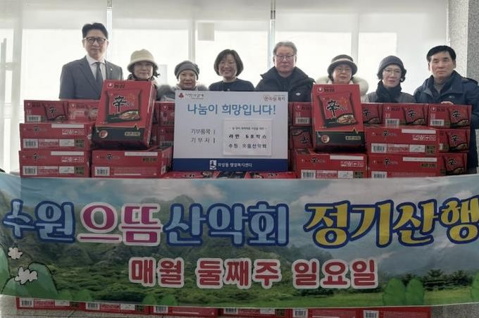 수원 으뜸산악회, 파장동 소외된 취약계층을 위한 설맞이 라면 후원
