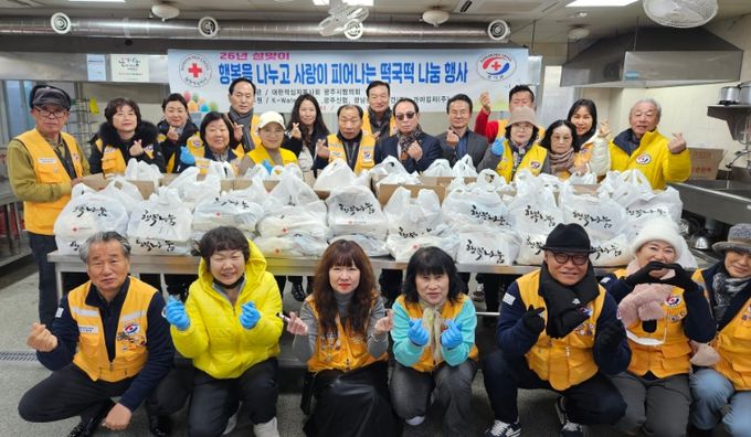 대한적십자사봉사회 광주시협의회, 설 앞두고 ‘사랑의 떡국 꾸러미 나눔’ 진행