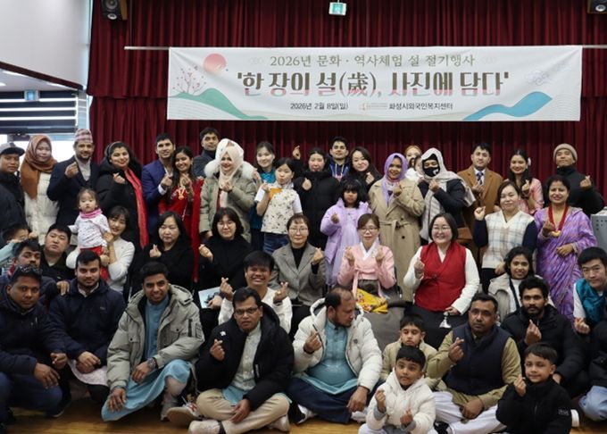 화성시외국인복지센터에서 외국인 주민들이 설 절기행사를 즐기고 있다