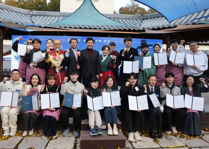 2025 여주 가양주 품평회 수상자 단체사진