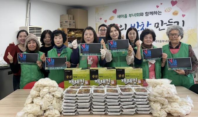 수원시 영통구 매탄4동 새마을부녀회, 마음 담은 반찬 나눔 실시