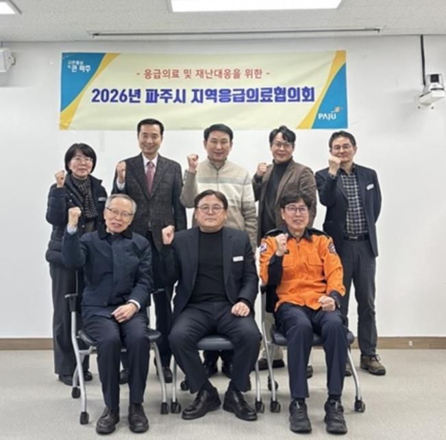 설 연휴에도 안심 진료… 파주시, 응급의료체계 대응 강화