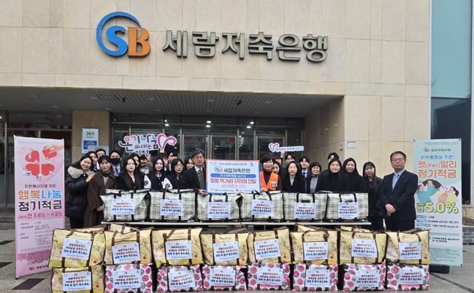 이천시 정신건강복지센터, 설 명절 맞아 취약계층에 먹거리 꾸러미 전달