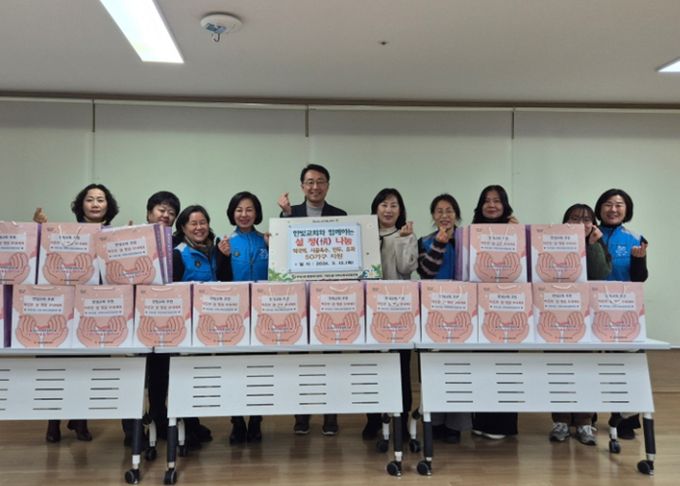 광명시 하안4동 지역사회보장협의체는 12일 설 명절을 앞두고 관내 저소득 취약계층 50가구에 100만 원 상당의 명절 음식을 전달했다.