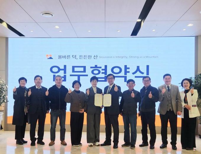 수원시 신중년센터와 수원덕산병원 관계자가 업무협약을 체결하고 기념사진을 촬영하고 있다.