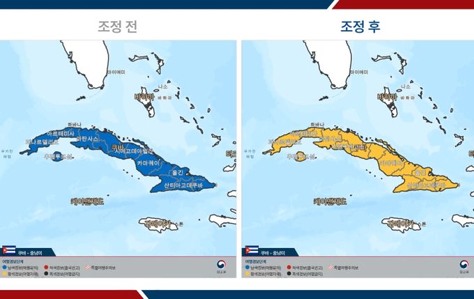 경보 발령 전후이미지(쿠바)