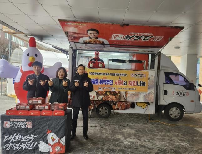 처갓집양념치킨 경기북부·체인본부의 푸드트럭에서 인창동 취약주민들을 위해 치킨을 즉석 조리하고 있다.
