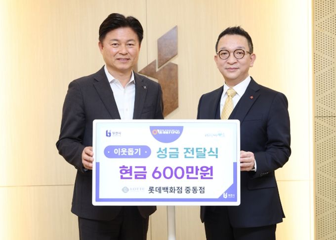 기탁식 관계자들이 기념 촬영을 하고 있다.