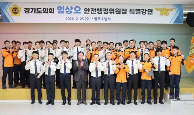 경기도의회 임상오 의원