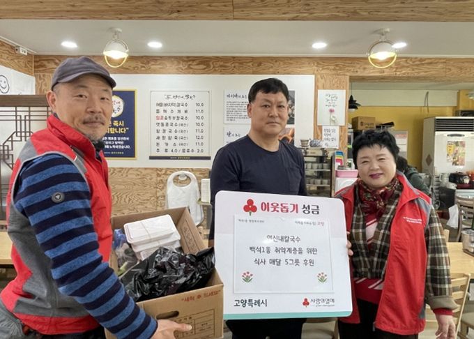고양시 백석1동 연신내칼국수, 매월 칼국수 5그릇 정기 후원