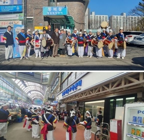 통복동 행정복지센터와 통복전통시장 상인회, 첫 연합 지신밟기 행사 성황리 개최